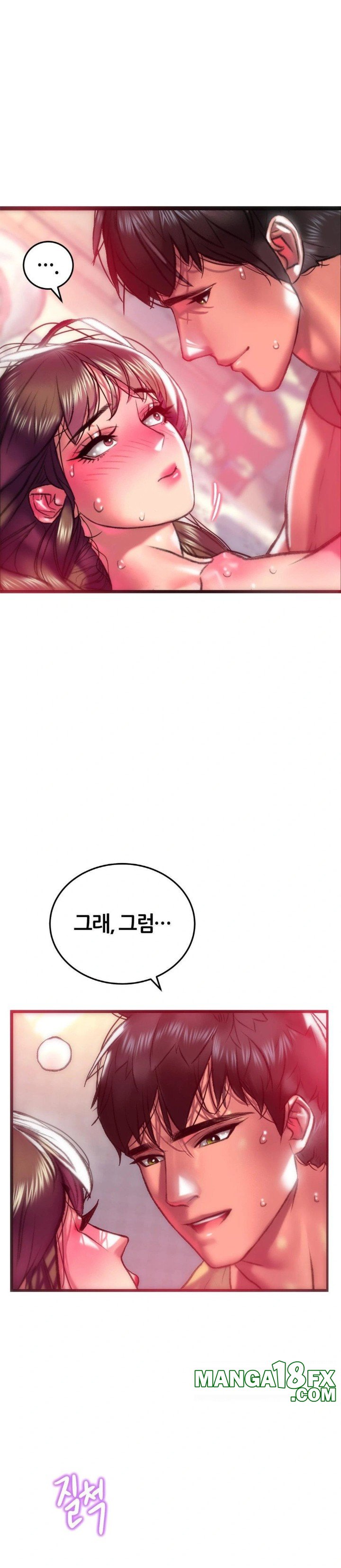 The Monster in My Room Raw - Chapter 17 Page 28