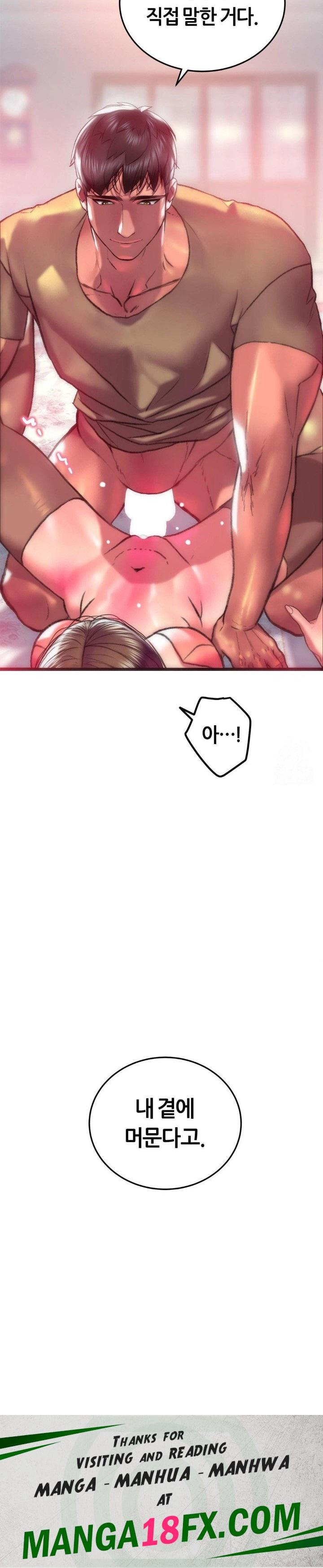 The Monster in My Room Raw - Chapter 17 Page 30