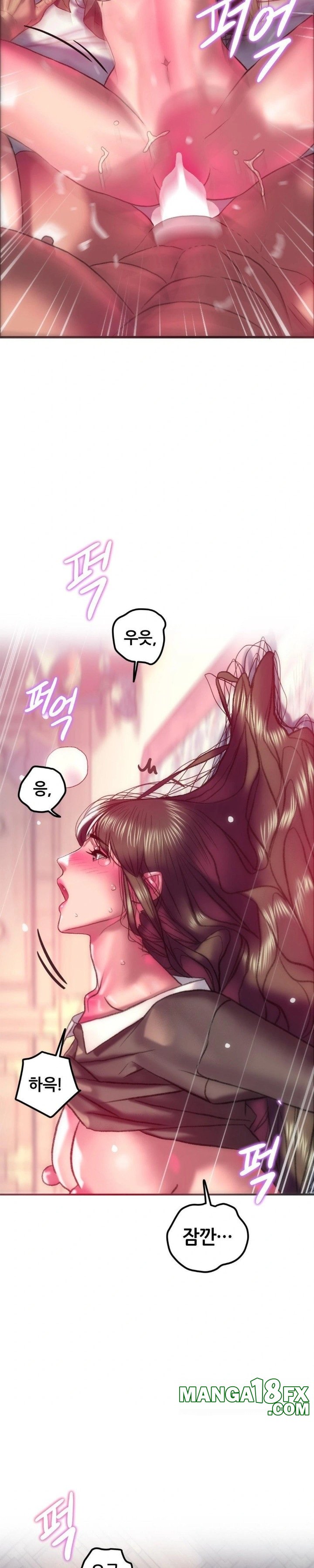 The Monster in My Room Raw - Chapter 19 Page 21