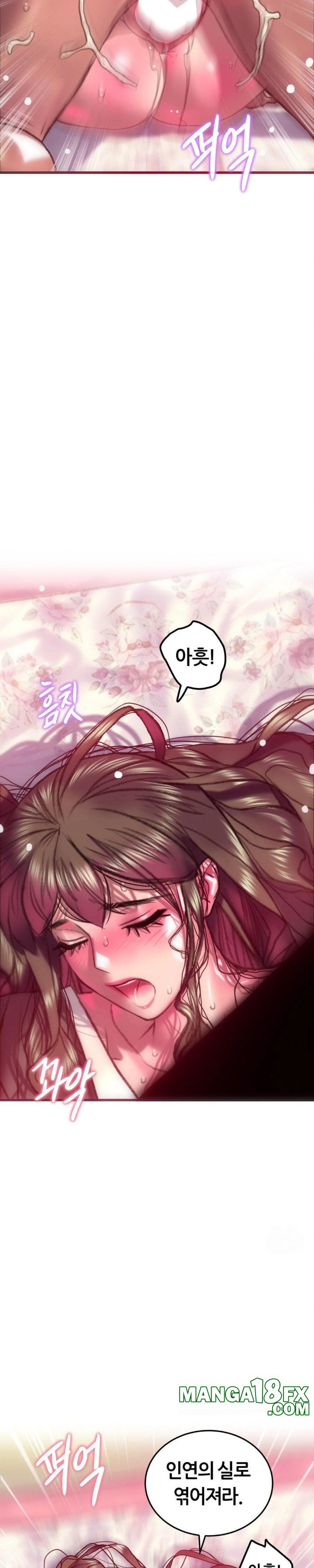 The Monster in My Room Raw - Chapter 19 Page 29