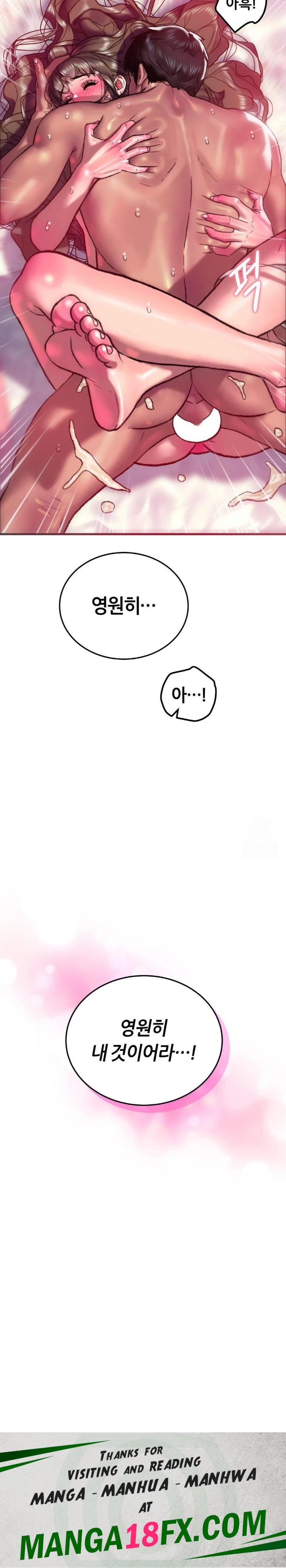 The Monster in My Room Raw - Chapter 19 Page 30