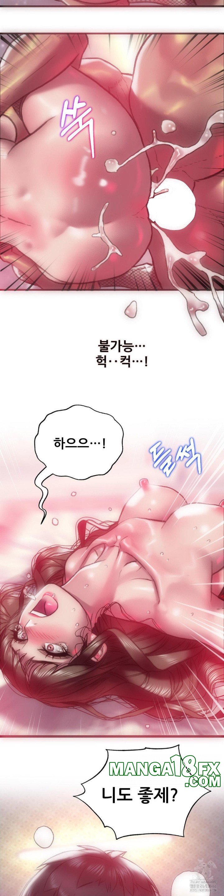 The Monster in My Room Raw - Chapter 2 Page 21