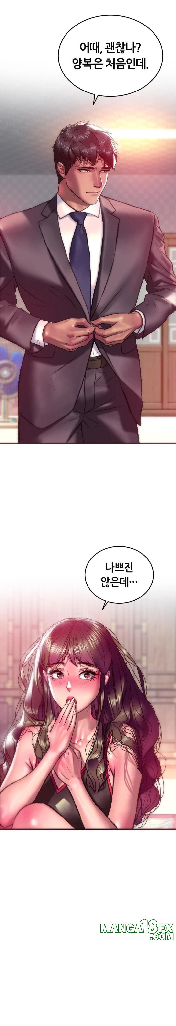 The Monster in My Room Raw - Chapter 21 Page 4