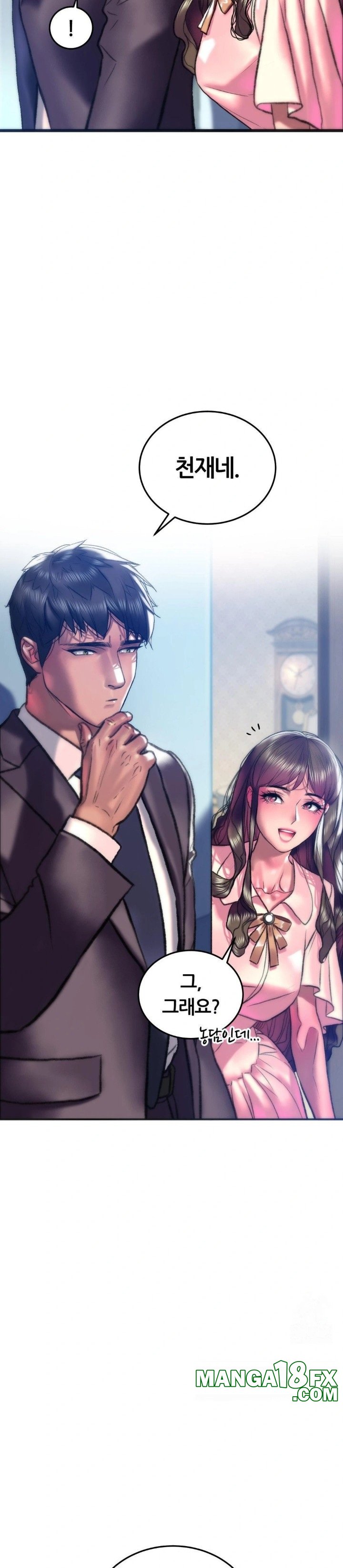 The Monster in My Room Raw - Chapter 22 Page 10