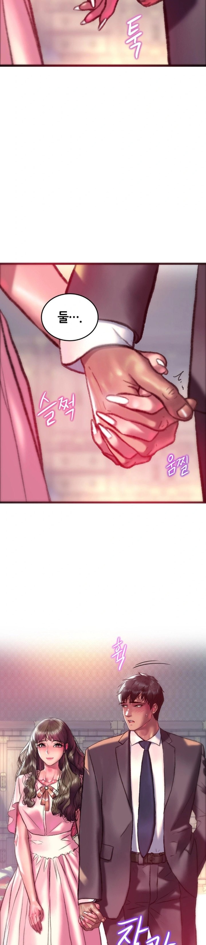 The Monster in My Room Raw - Chapter 22 Page 15