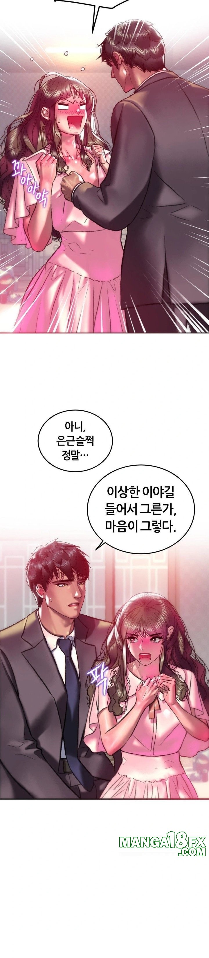 The Monster in My Room Raw - Chapter 22 Page 19