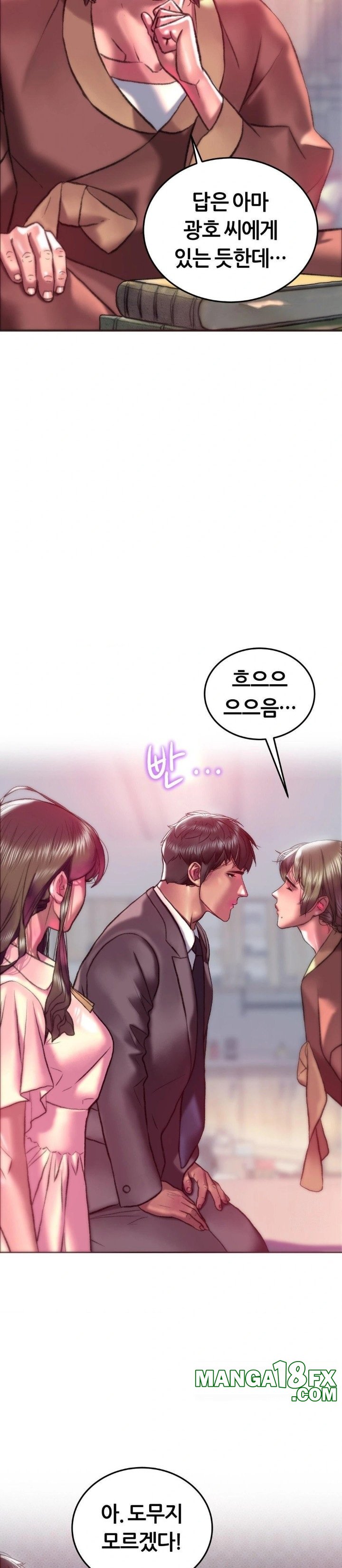 The Monster in My Room Raw - Chapter 22 Page 2