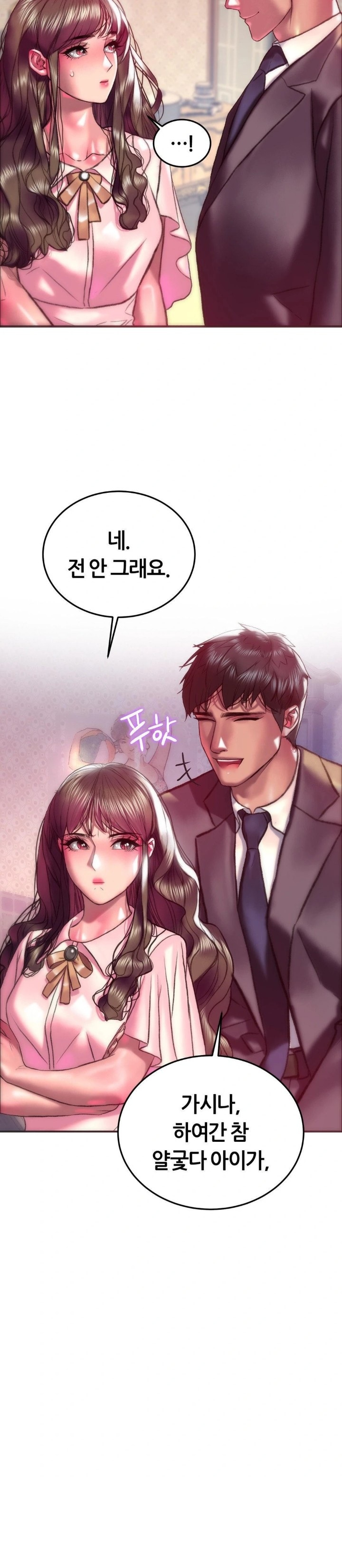 The Monster in My Room Raw - Chapter 22 Page 22