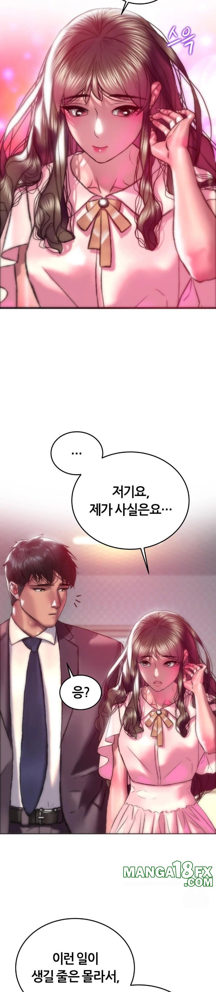 The Monster in My Room Raw - Chapter 22 Page 27