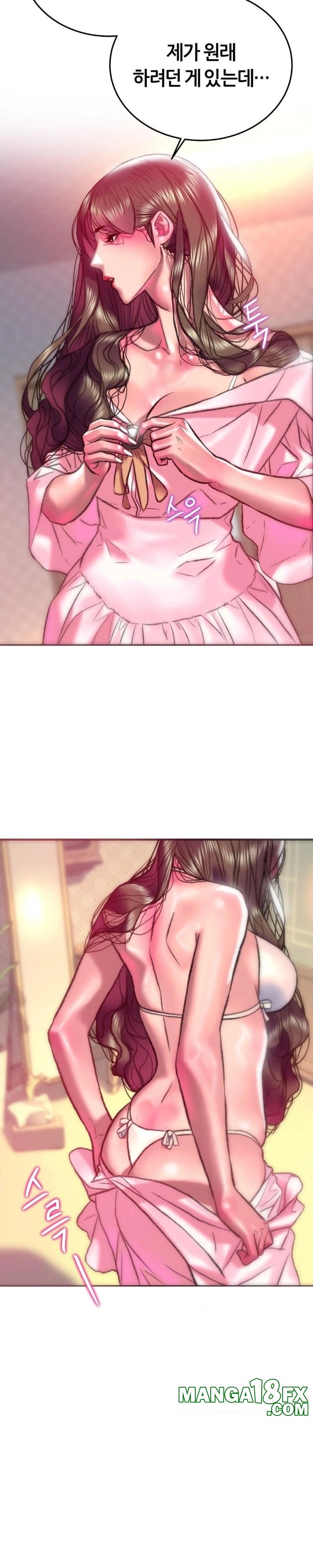 The Monster in My Room Raw - Chapter 22 Page 28