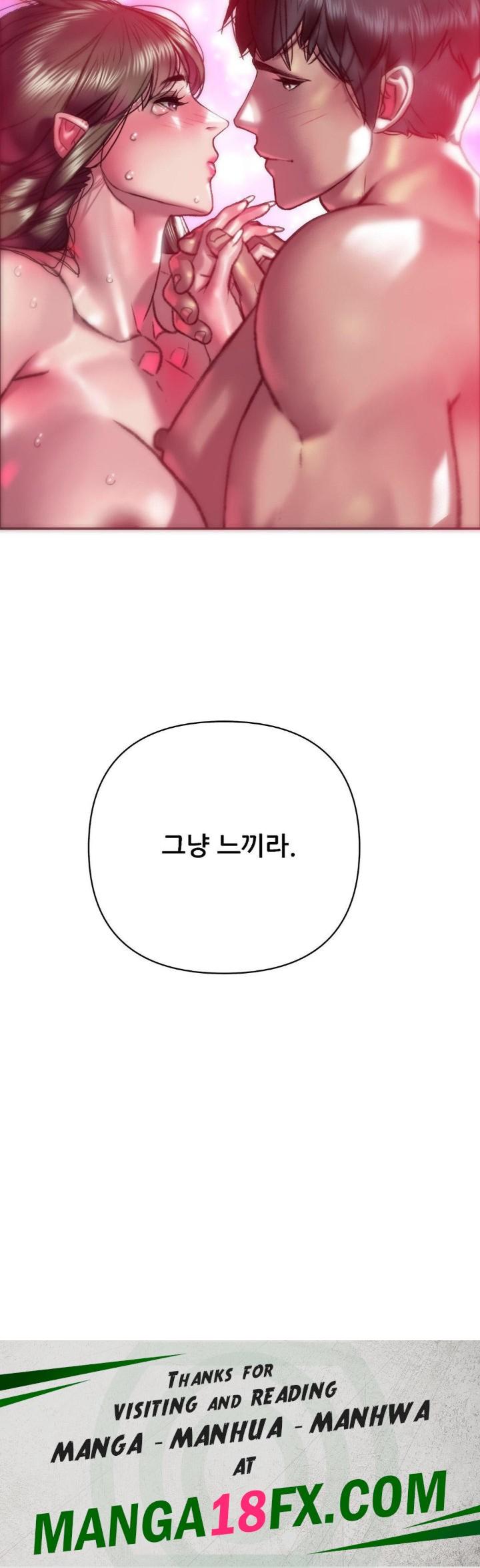 The Monster in My Room Raw - Chapter 3 Page 32