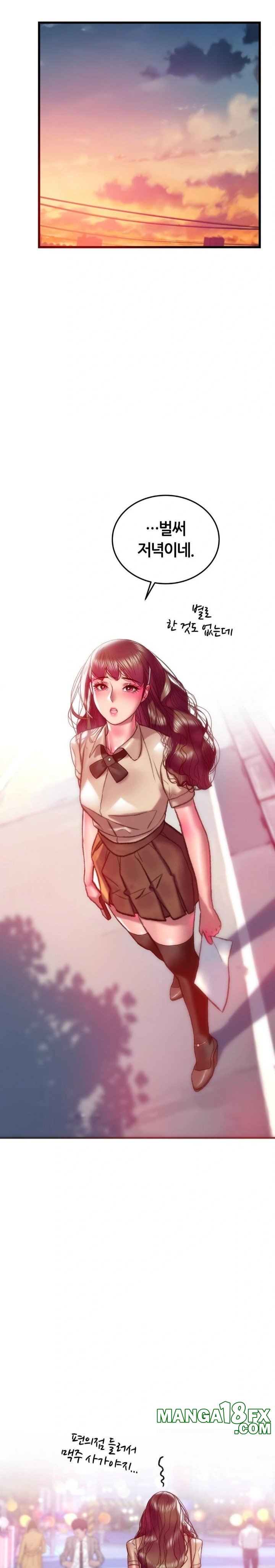 The Monster in My Room Raw - Chapter 37 Page 16