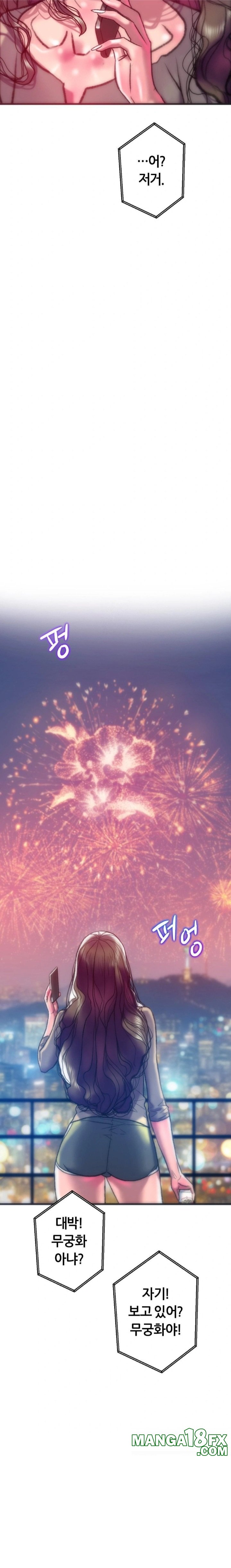 The Monster in My Room Raw - Chapter 37 Page 29