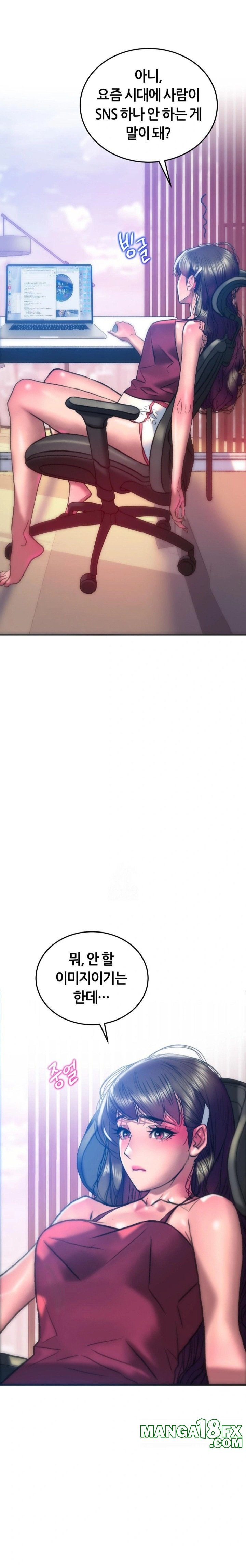 The Monster in My Room Raw - Chapter 37 Page 3