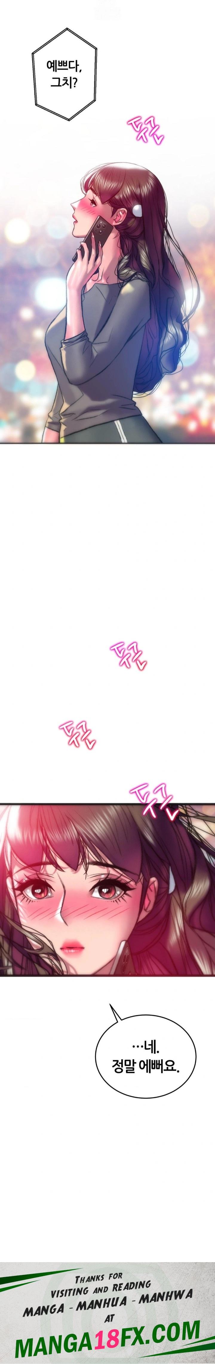 The Monster in My Room Raw - Chapter 37 Page 30