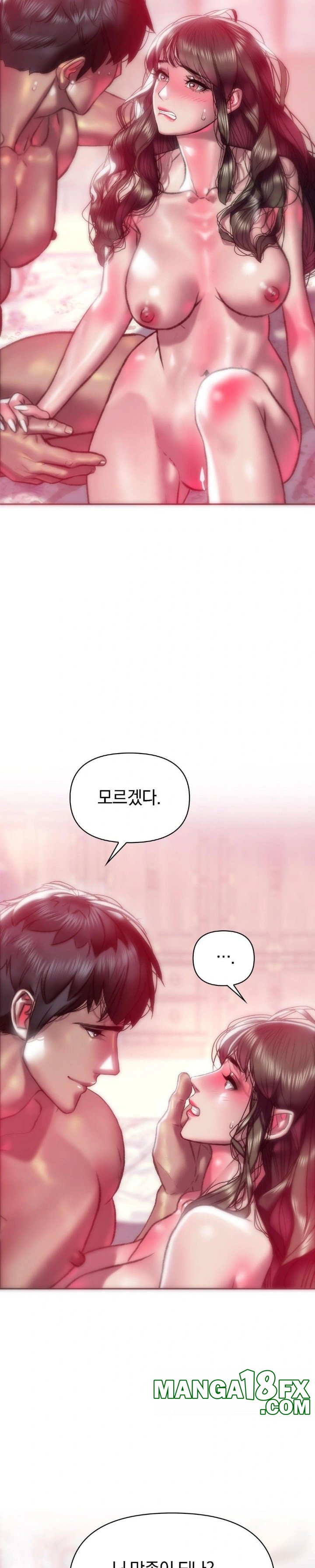 The Monster in My Room Raw - Chapter 4 Page 18