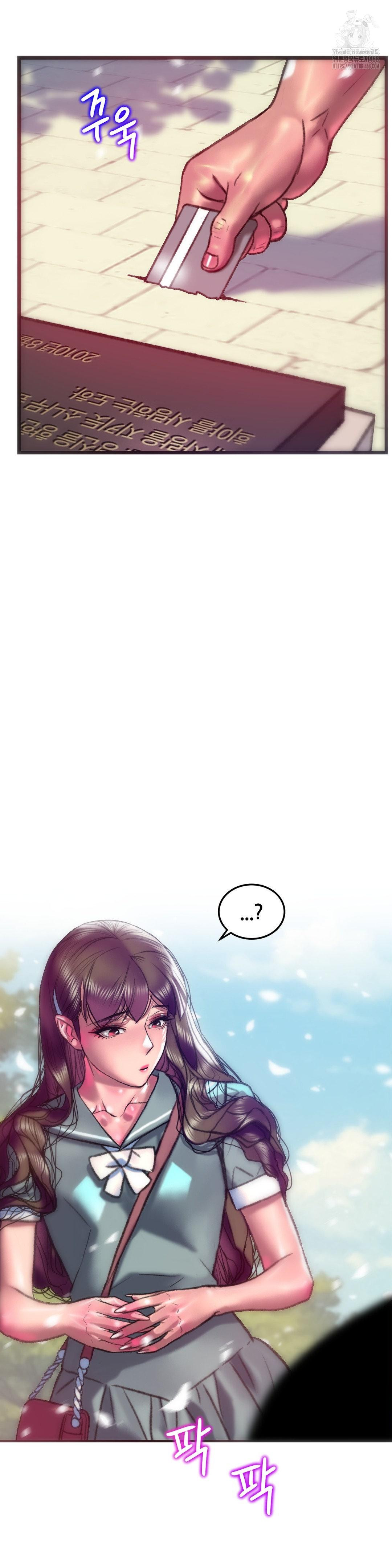 The Monster in My Room Raw - Chapter 42 Page 30