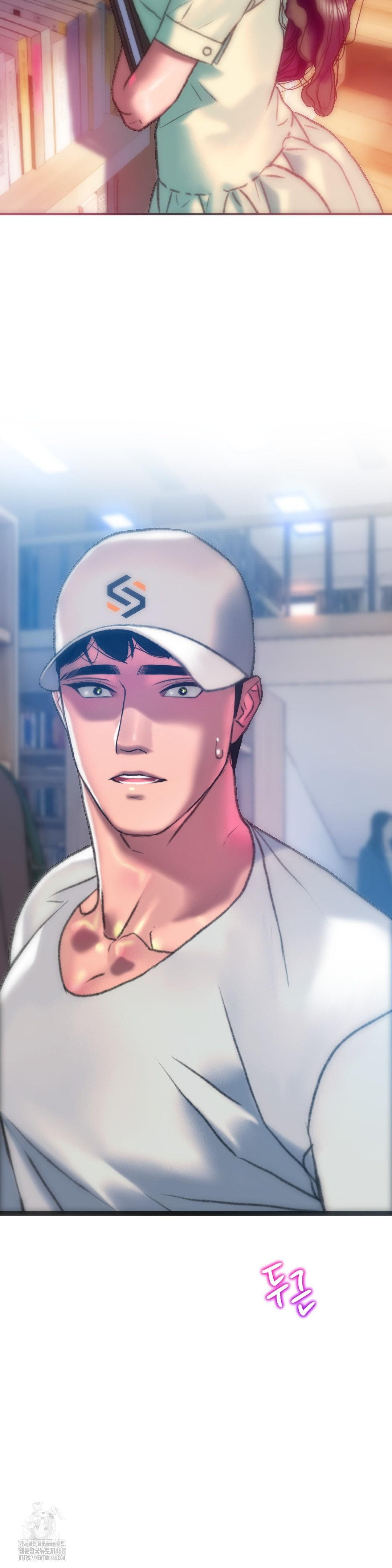 The Monster in My Room Raw - Chapter 43 Page 19