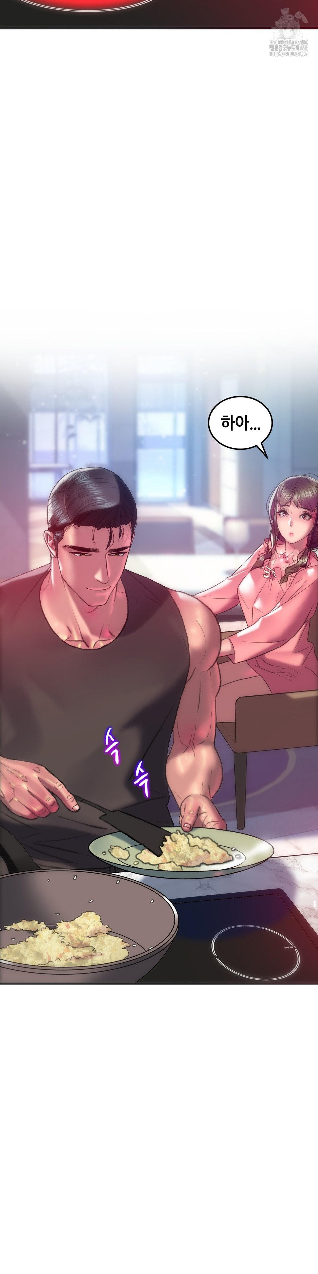 The Monster in My Room Raw - Chapter 43 Page 2