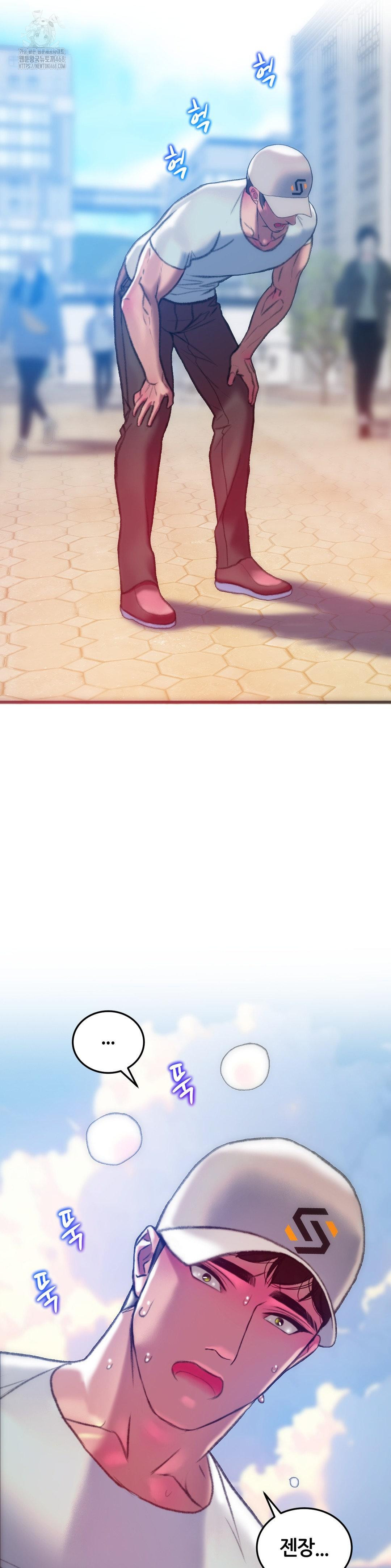 The Monster in My Room Raw - Chapter 43 Page 30