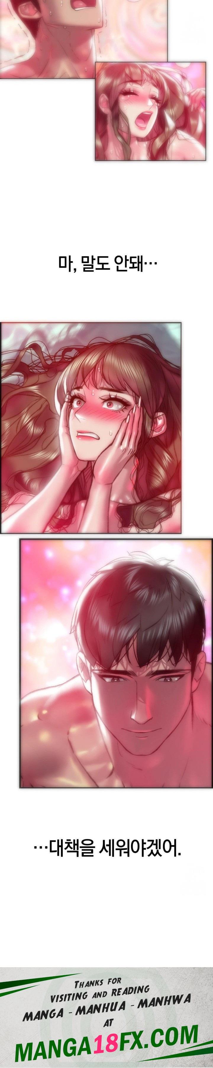 The Monster in My Room Raw - Chapter 6 Page 30