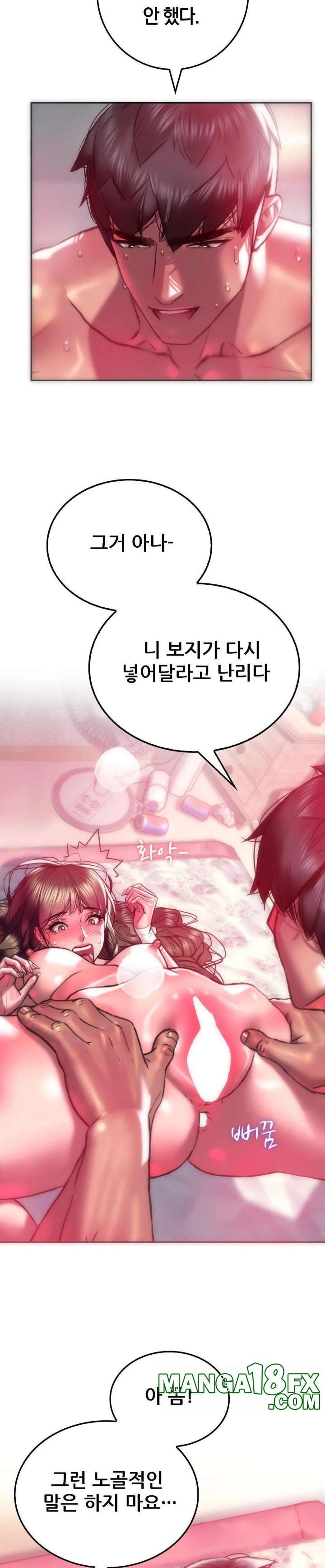 The Monster in My Room Raw - Chapter 9 Page 19