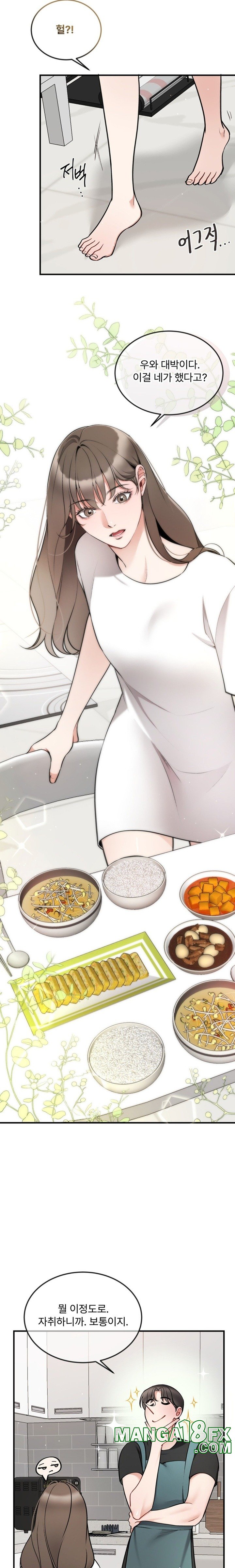 Can I Touch You? Raw - Chapter 11 Page 8