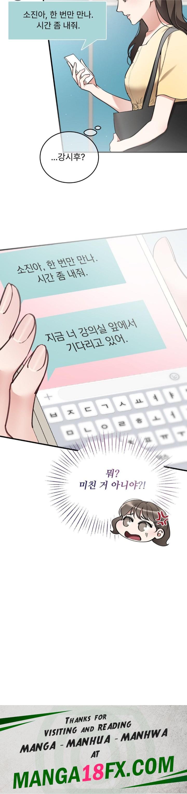 Can I Touch You? Raw - Chapter 20 Page 33