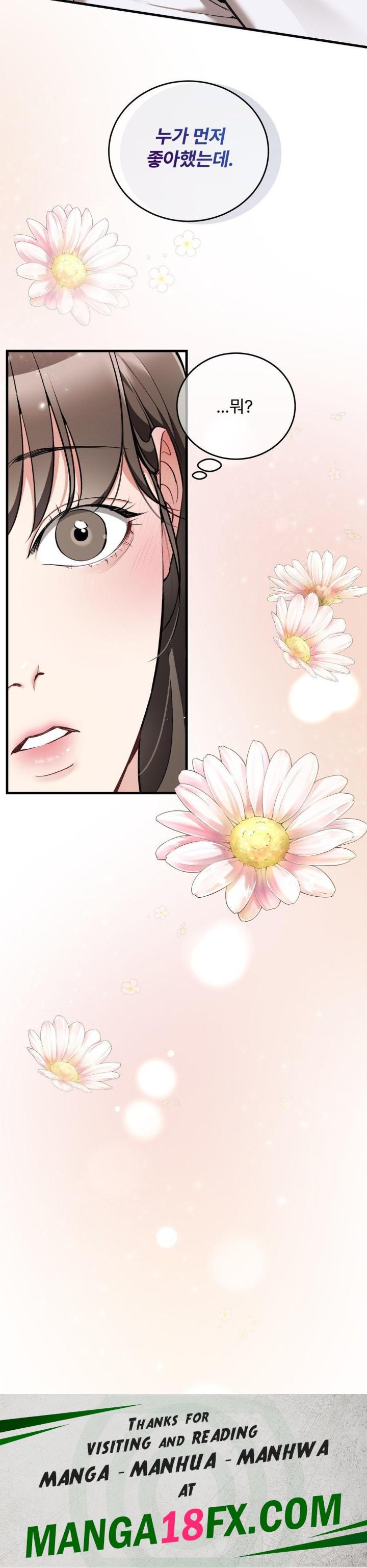 Can I Touch You? Raw - Chapter 22 Page 33