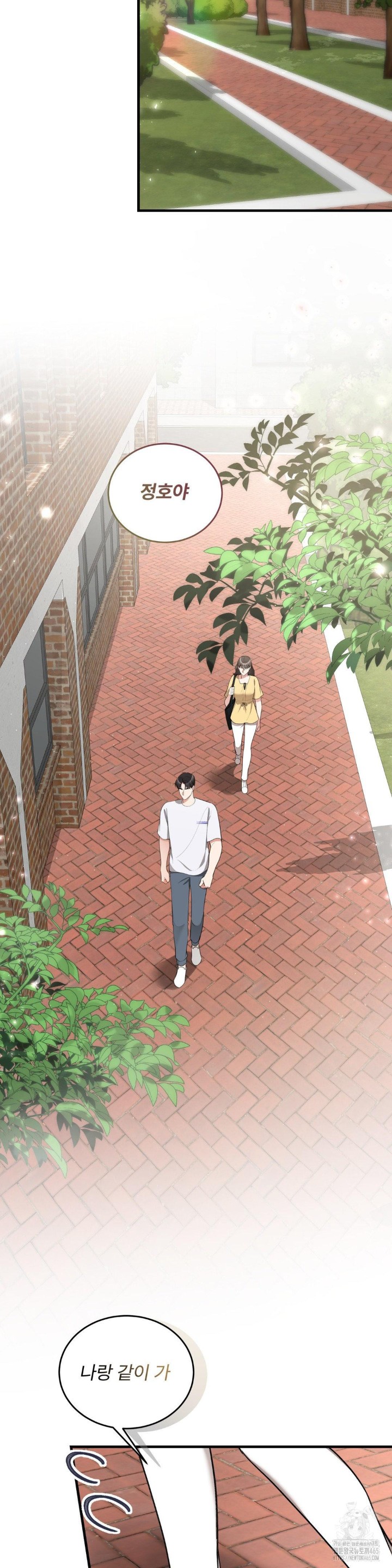 Can I Touch You? Raw - Chapter 23 Page 9