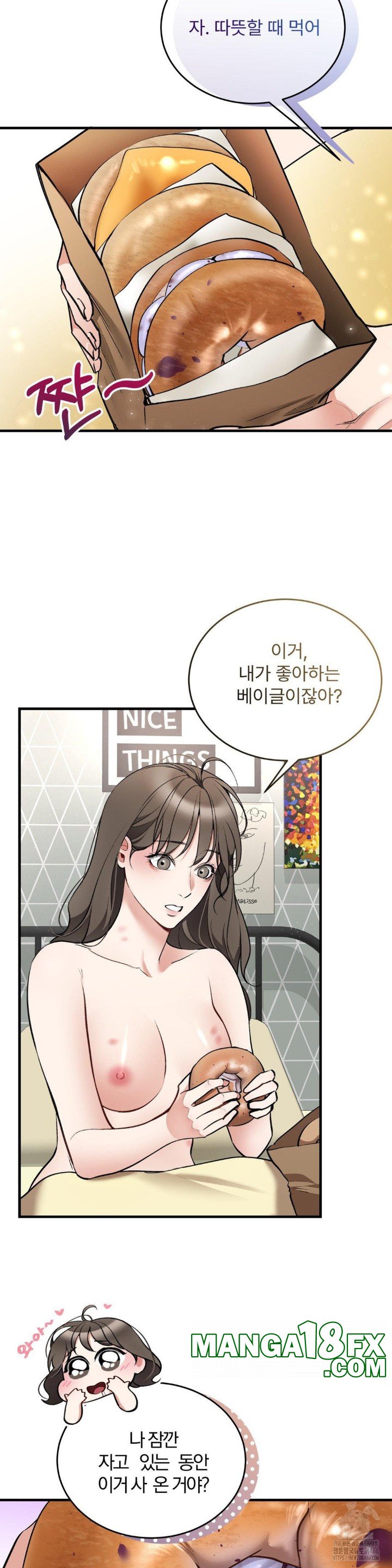 Can I Touch You? Raw - Chapter 26 Page 22