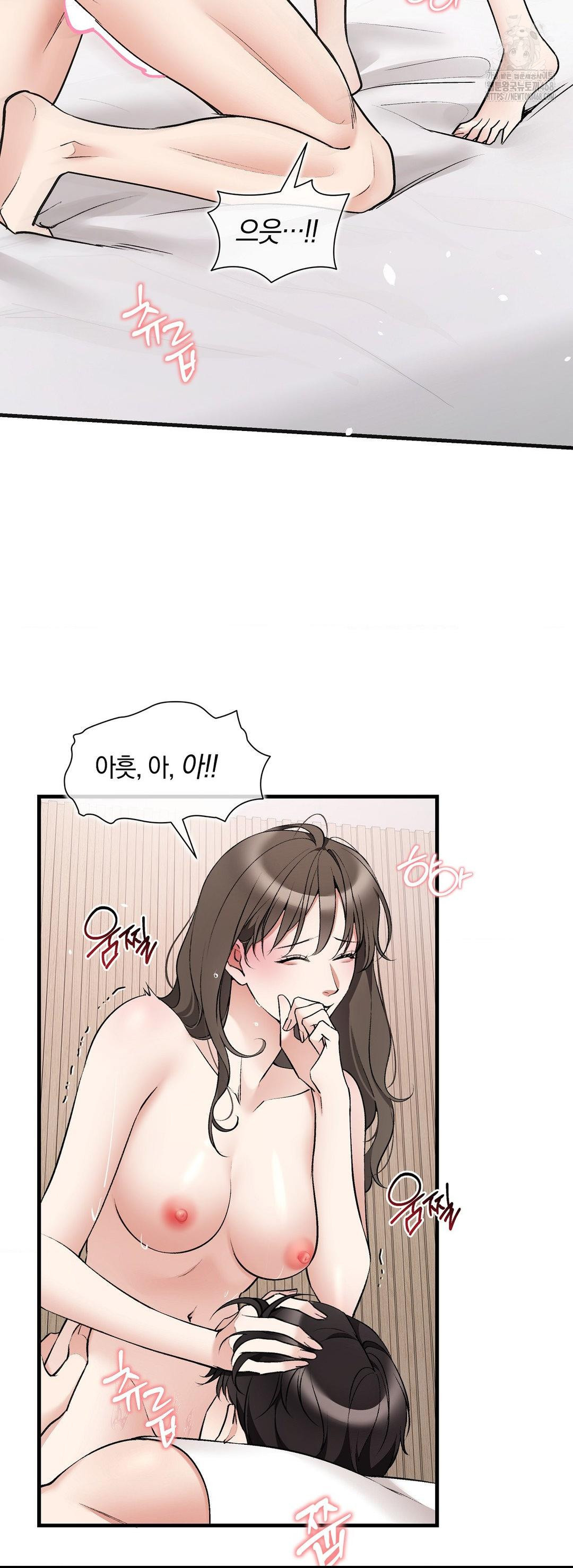 Can I Touch You? Raw - Chapter 30 Page 48