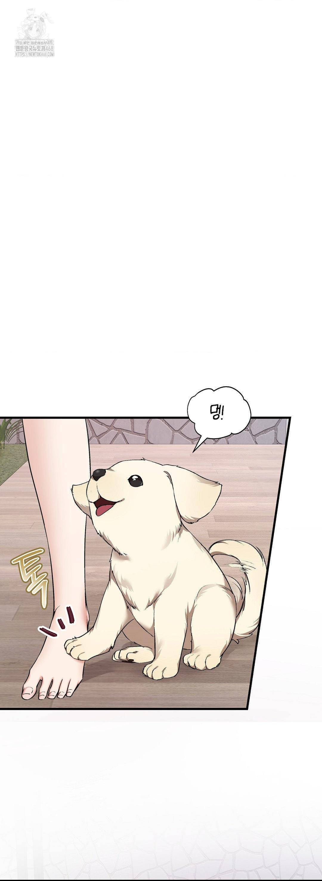 Can I Touch You? Raw - Chapter 31 Page 43