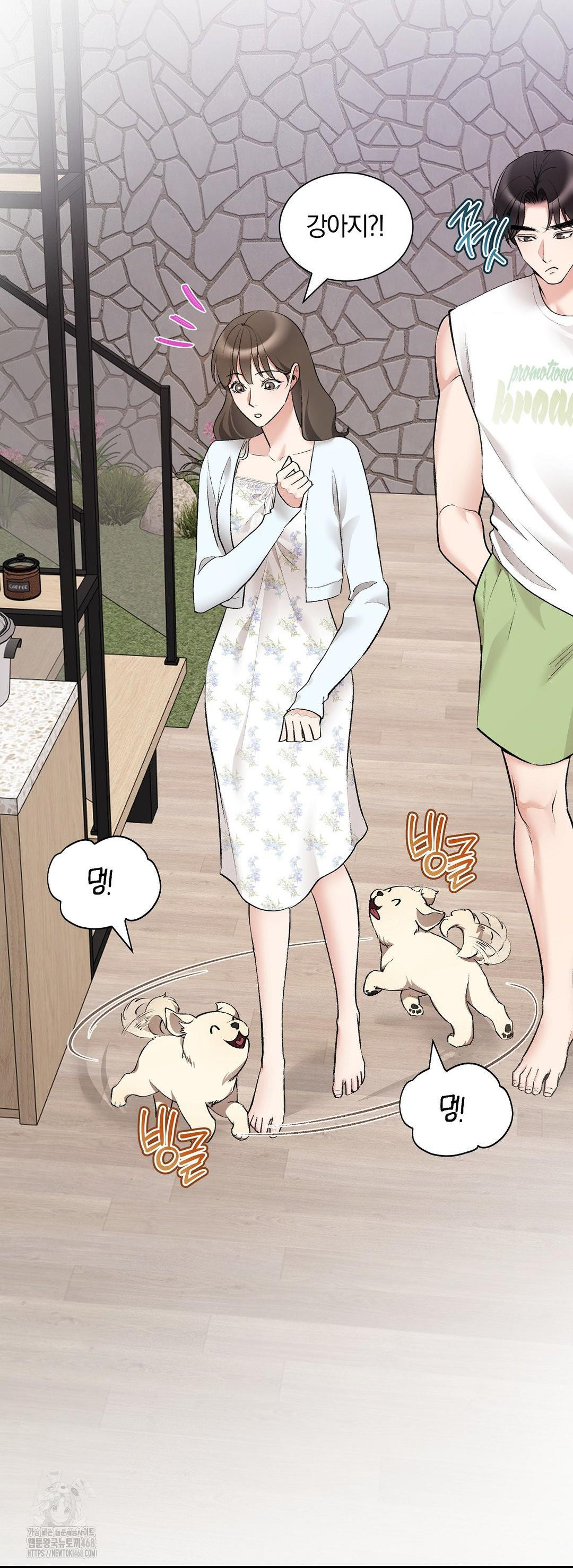 Can I Touch You? Raw - Chapter 31 Page 44