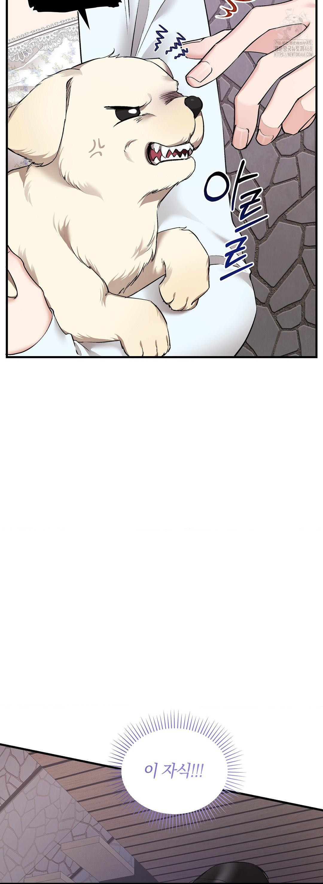 Can I Touch You? Raw - Chapter 31 Page 47