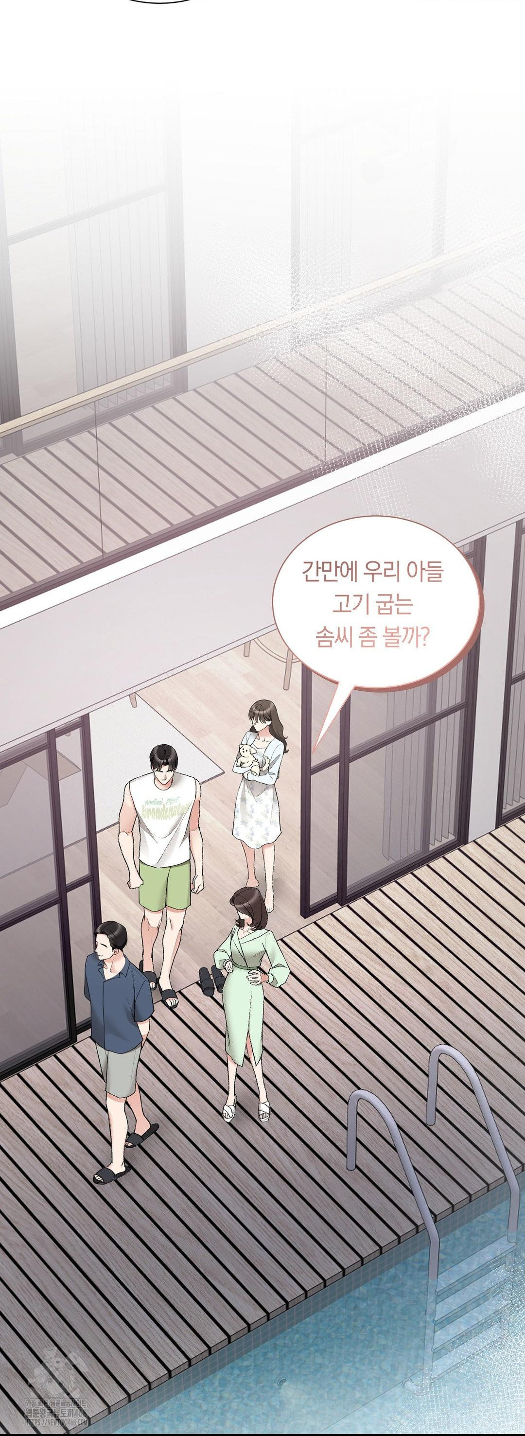 Can I Touch You? Raw - Chapter 31 Page 50