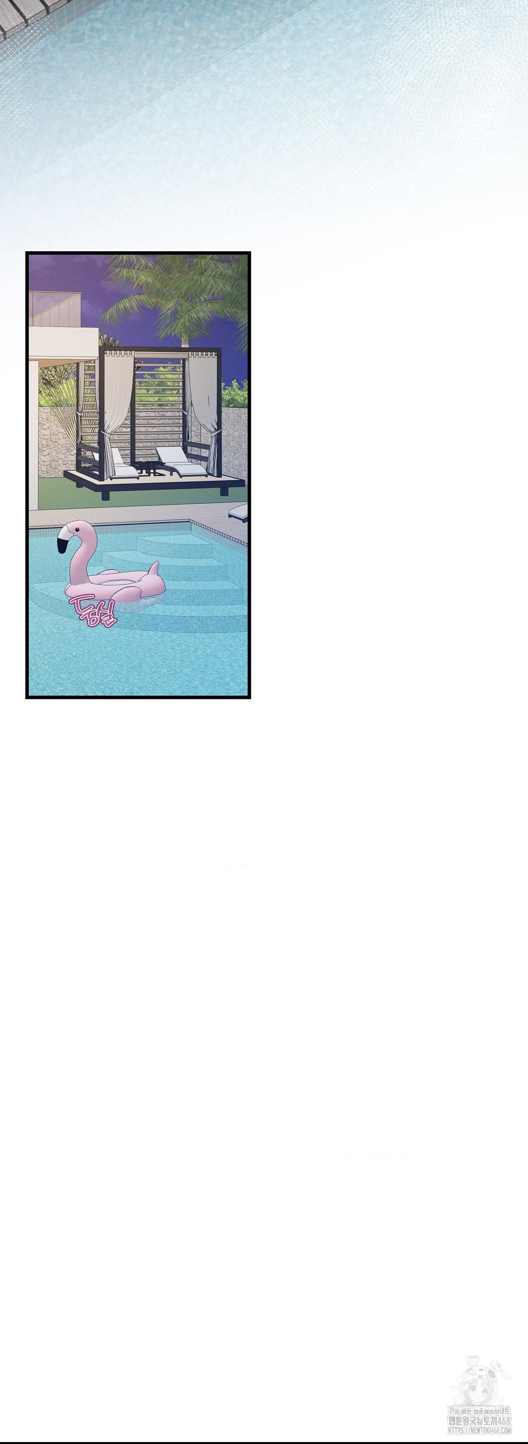 Can I Touch You? Raw - Chapter 31 Page 51