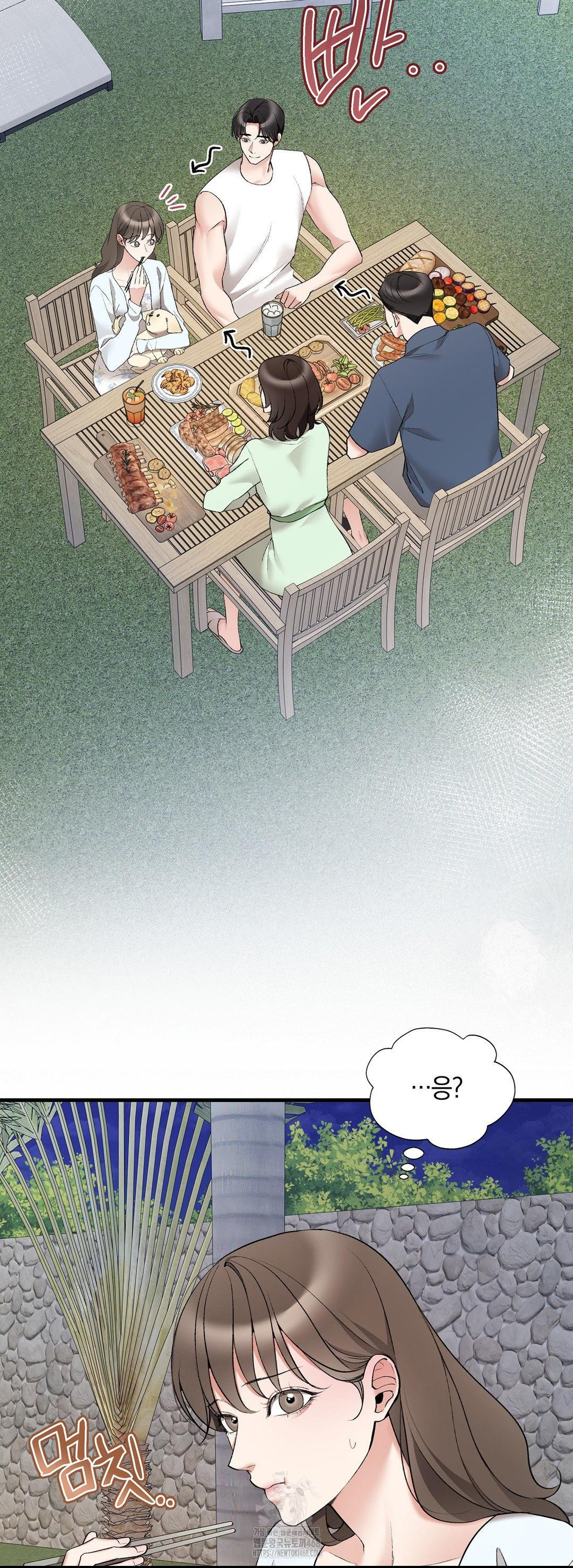 Can I Touch You? Raw - Chapter 31 Page 56