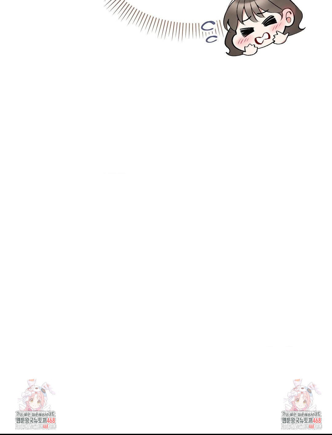 Can I Touch You? Raw - Chapter 32 Page 54