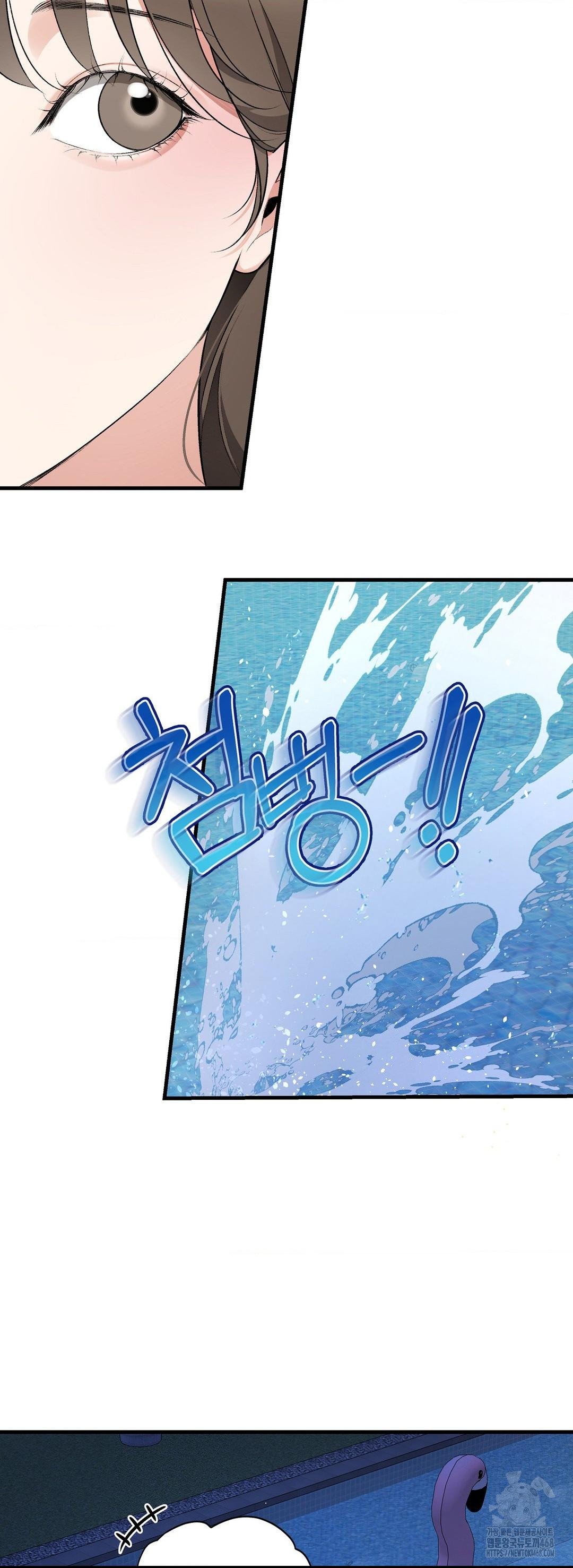 Can I Touch You? Raw - Chapter 33 Page 28