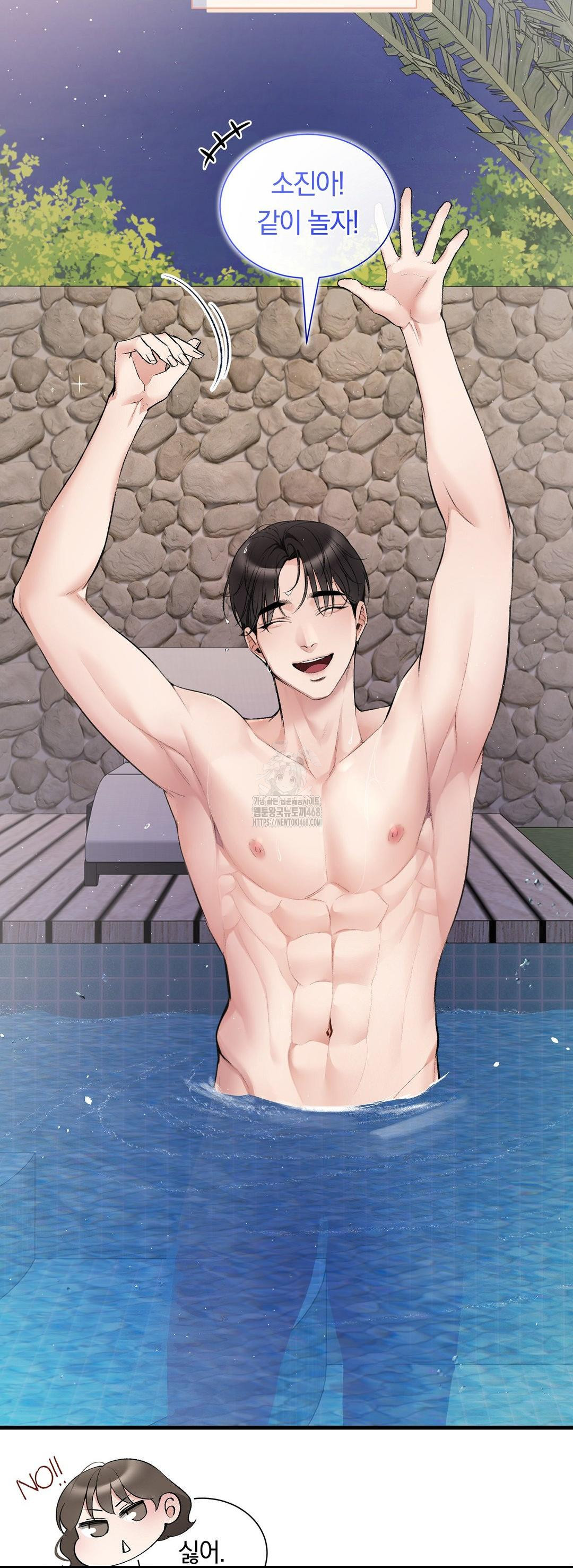 Can I Touch You? Raw - Chapter 33 Page 33