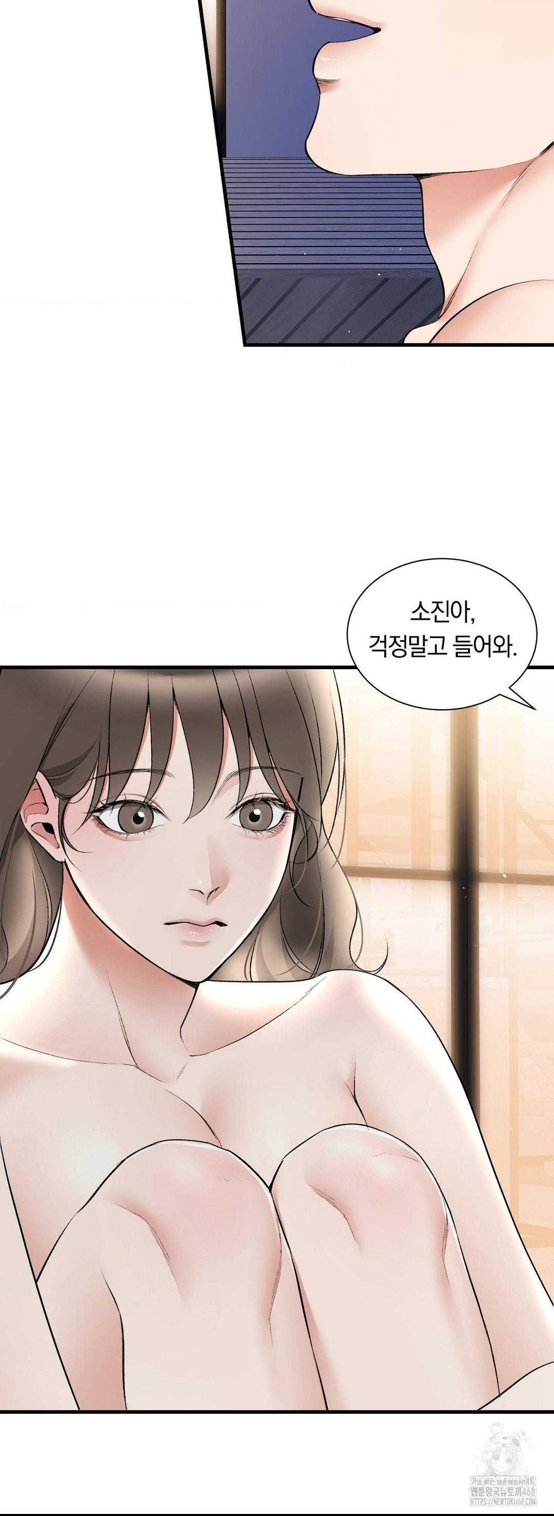 Can I Touch You? Raw - Chapter 33 Page 35