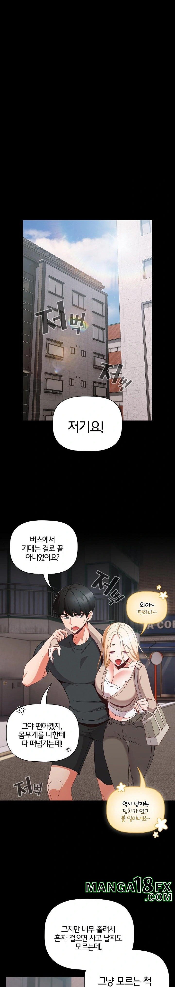 People of The Dark Raw - Chapter 11 Page 18