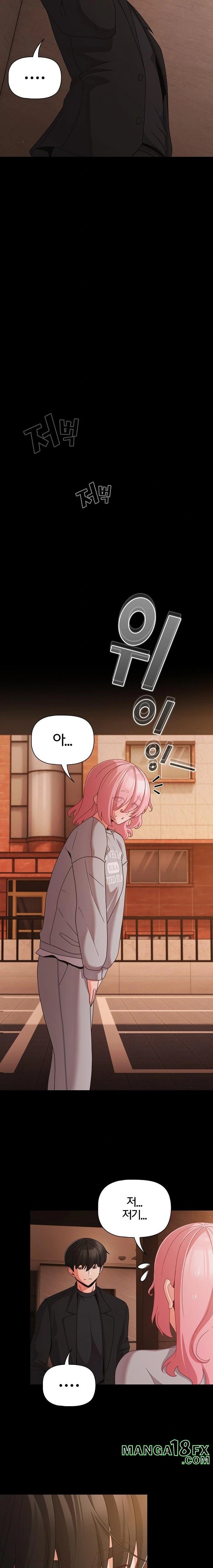 People of The Dark Raw - Chapter 23 Page 16