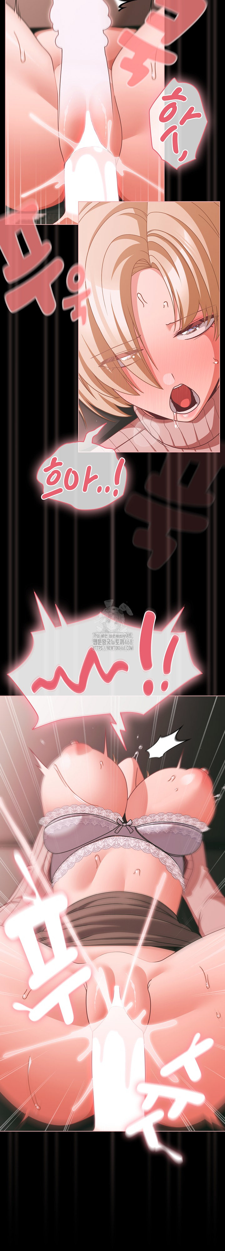 People of The Dark Raw - Chapter 46 Page 18