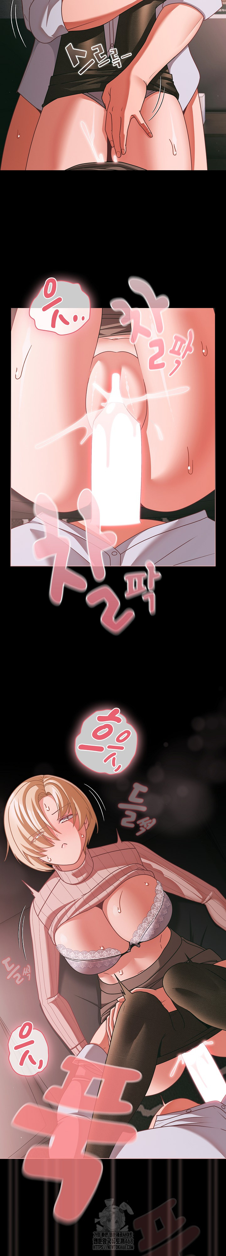 People of The Dark Raw - Chapter 46 Page 3