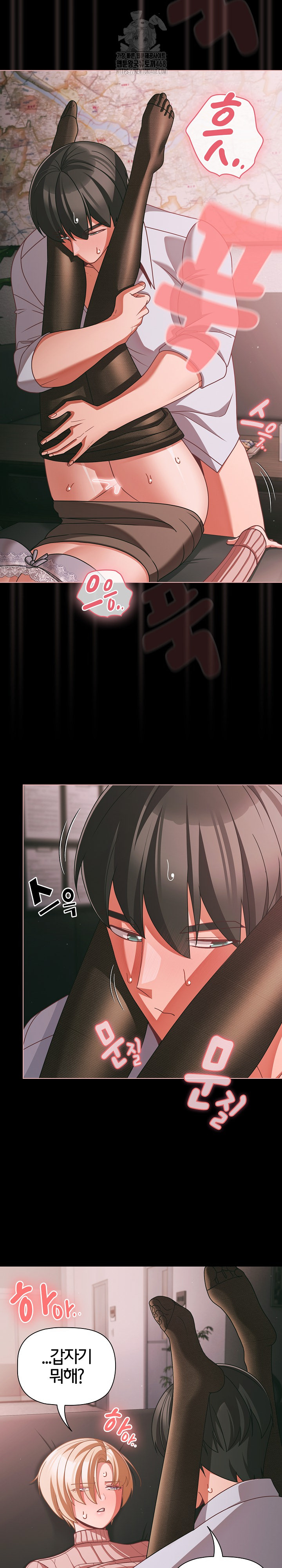 People of The Dark Raw - Chapter 46 Page 4