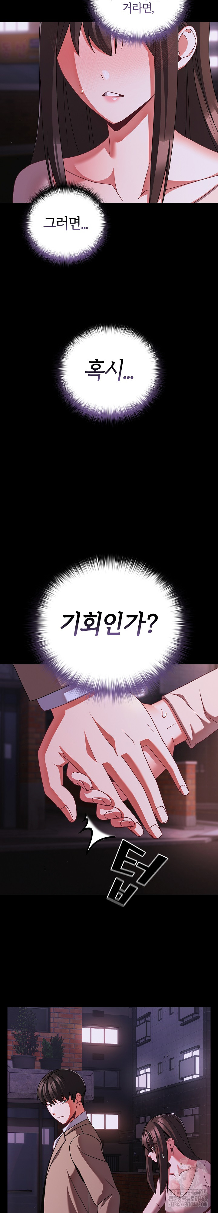 People of The Dark Raw - Chapter 48 Page 28