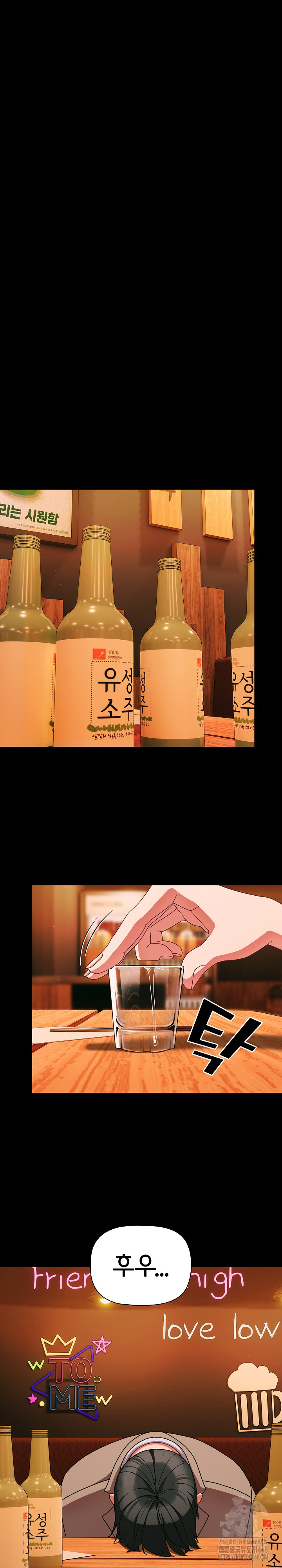 People of The Dark Raw - Chapter 49 Page 21