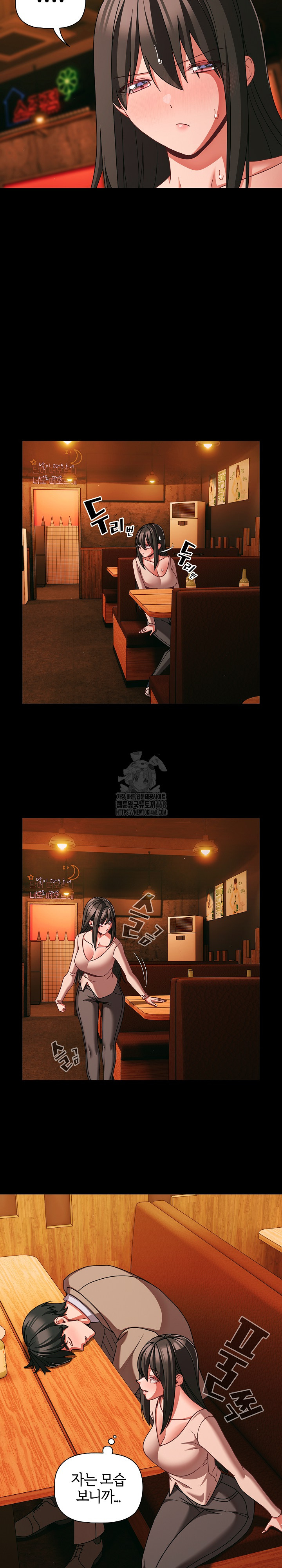 People of The Dark Raw - Chapter 49 Page 23